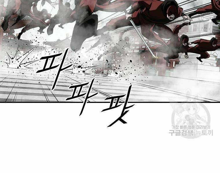 Cung Quỷ Kiếm Thần Chapter 124 - Trang 2