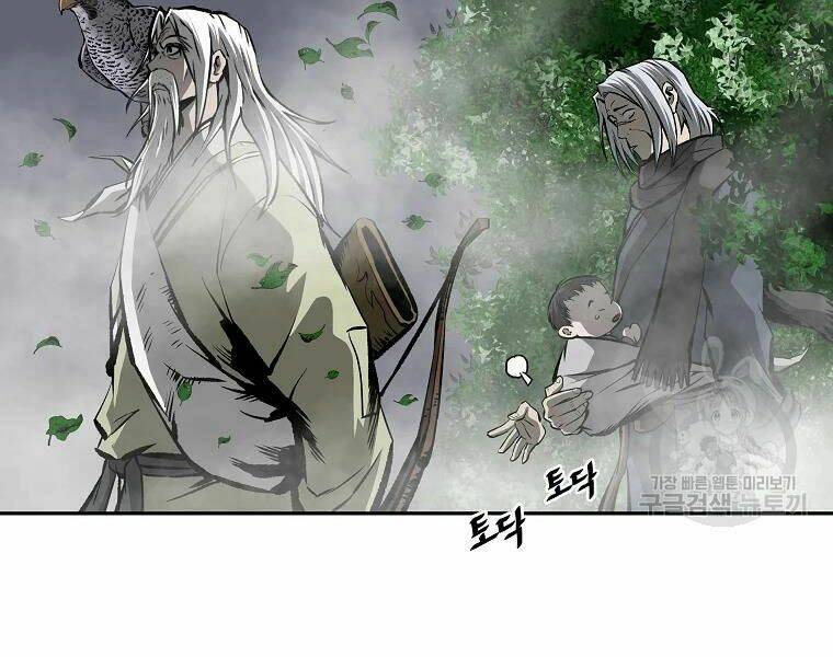 Cung Quỷ Kiếm Thần Chapter 122 - Trang 2