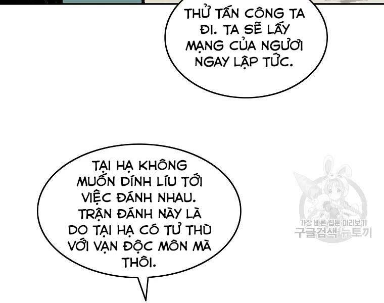 Cung Quỷ Kiếm Thần Chapter 119 - Trang 2