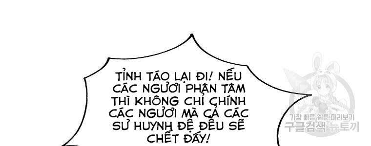 Cung Quỷ Kiếm Thần Chapter 117 - Trang 2