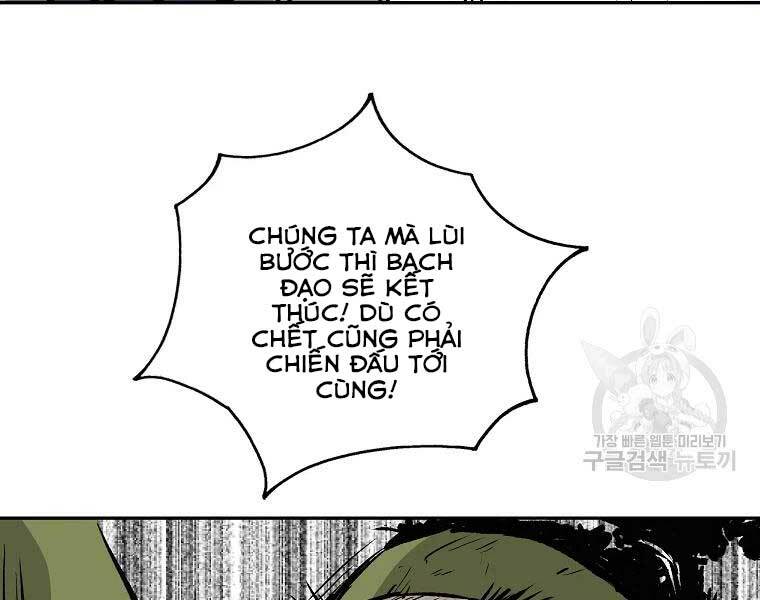 Cung Quỷ Kiếm Thần Chapter 117 - Trang 2