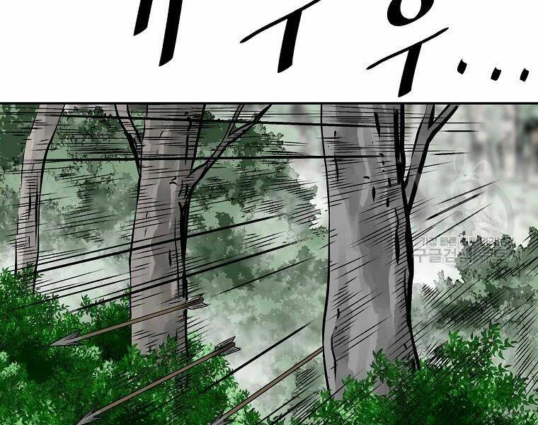 Cung Quỷ Kiếm Thần Chapter 112 - Trang 2