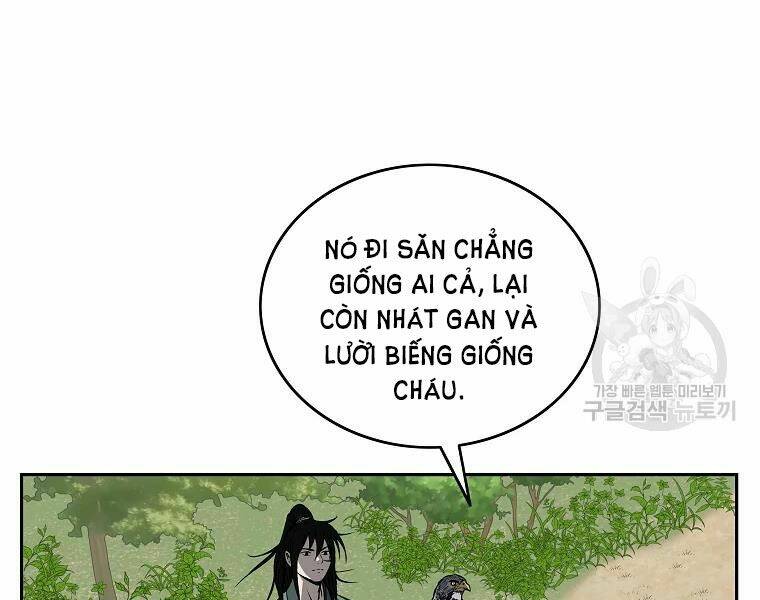 Cung Quỷ Kiếm Thần Chapter 109 - Trang 2