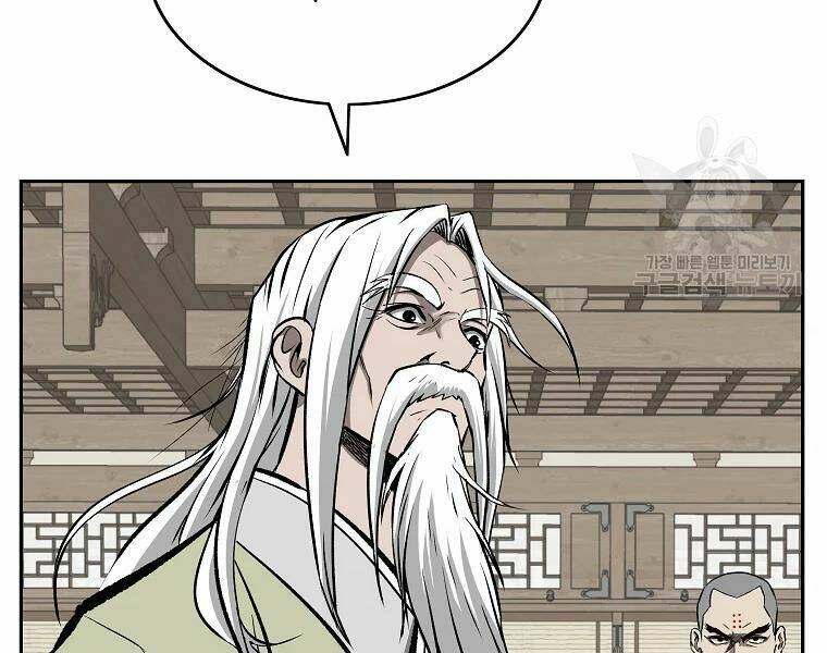 Cung Quỷ Kiếm Thần Chapter 109 - Trang 2