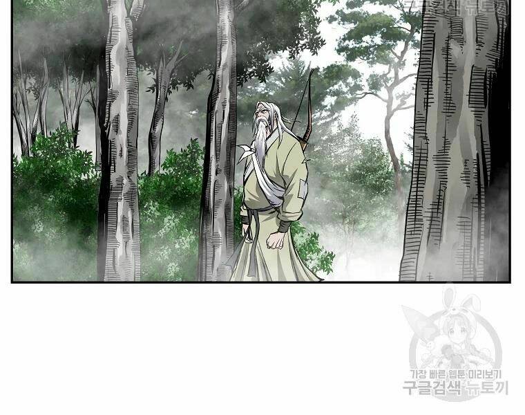 Cung Quỷ Kiếm Thần Chapter 107 - Trang 2