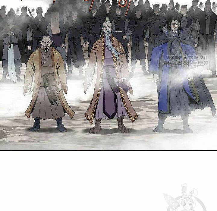 Cung Quỷ Kiếm Thần Chapter 84 - Trang 2