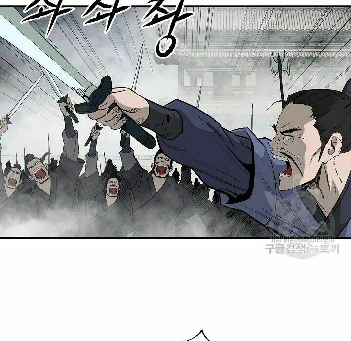 Cung Quỷ Kiếm Thần Chapter 84 - Trang 2