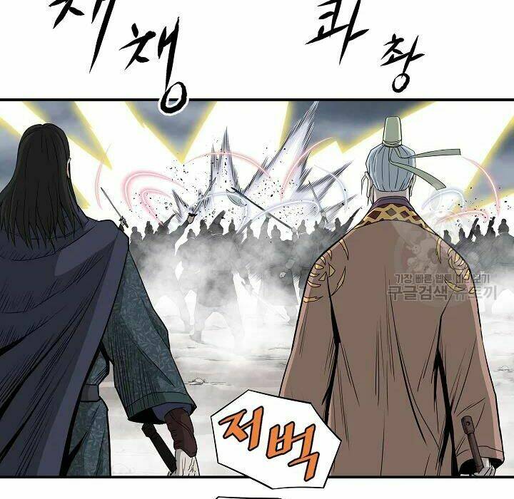 Cung Quỷ Kiếm Thần Chapter 84 - Trang 2