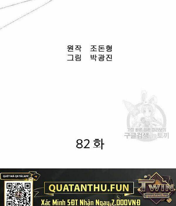 Cung Quỷ Kiếm Thần Chapter 82 - Trang 2