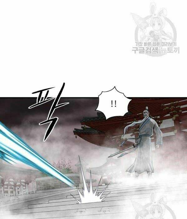 Cung Quỷ Kiếm Thần Chapter 82 - Trang 2