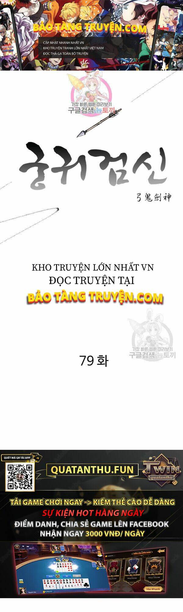 Cung Quỷ Kiếm Thần Chapter 79 - Trang 2