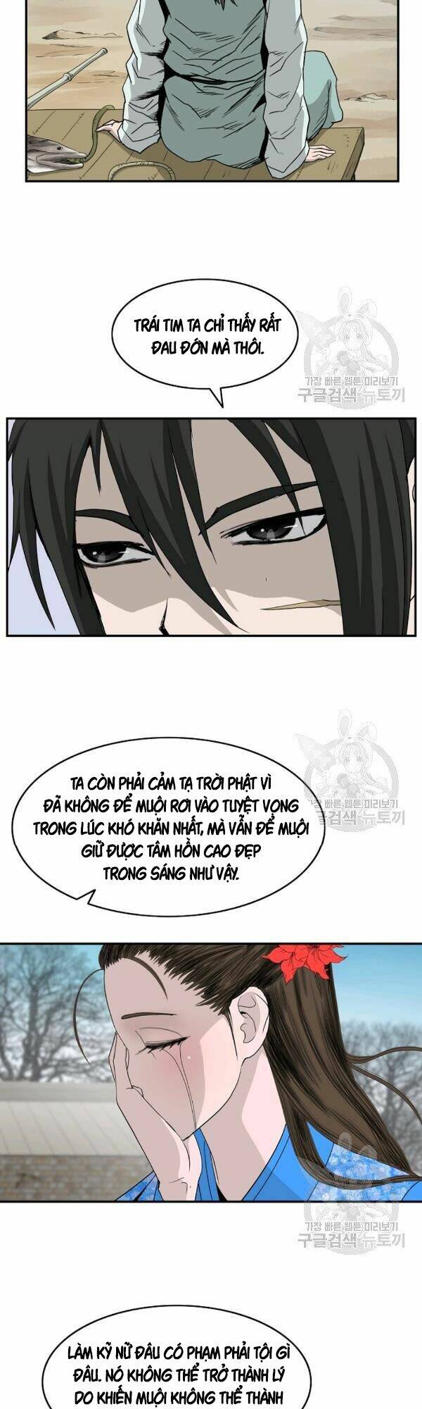 Cung Quỷ Kiếm Thần Chapter 79 - Trang 2