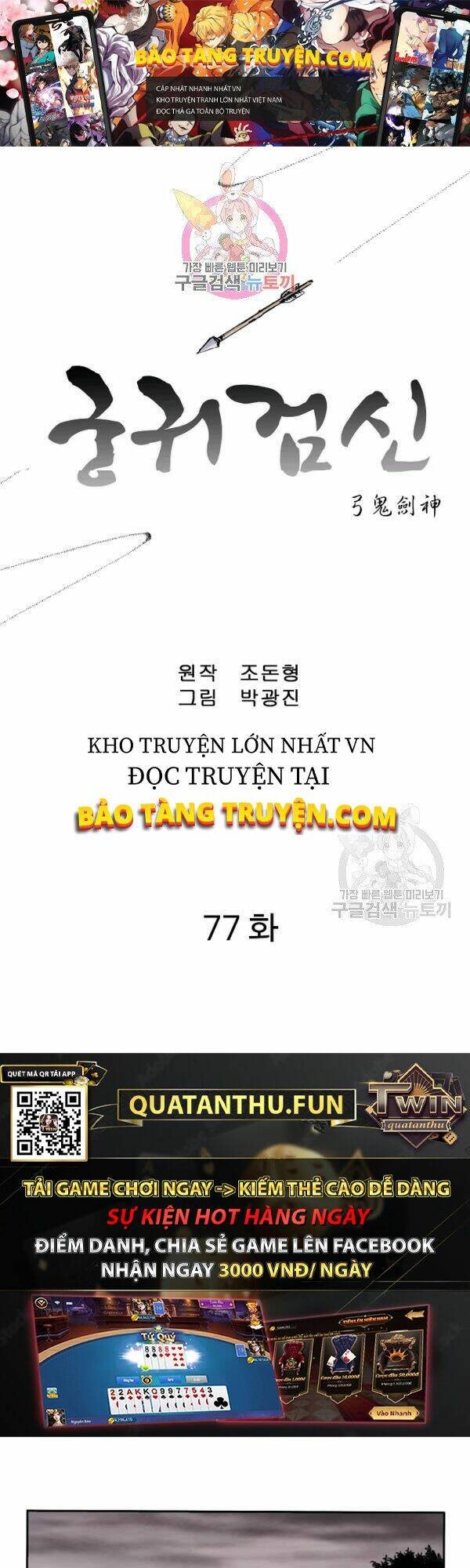 Cung Quỷ Kiếm Thần Chapter 77 - Trang 2