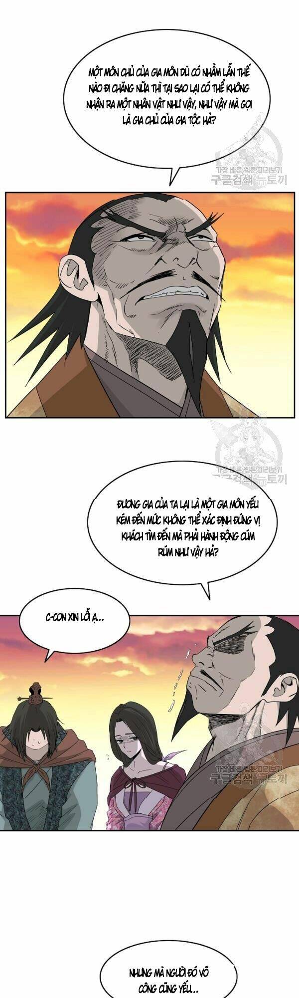 Cung Quỷ Kiếm Thần Chapter 75 - Trang 2