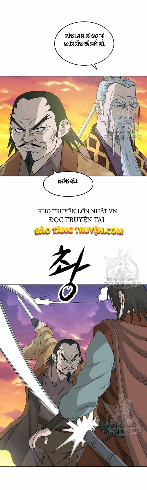 Cung Quỷ Kiếm Thần Chapter 75 - Trang 2