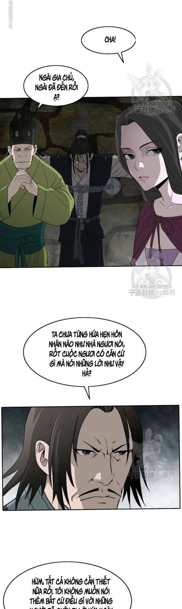 Cung Quỷ Kiếm Thần Chapter 71 - Trang 2