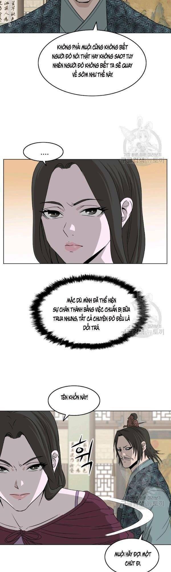 Cung Quỷ Kiếm Thần Chapter 70 - Trang 2