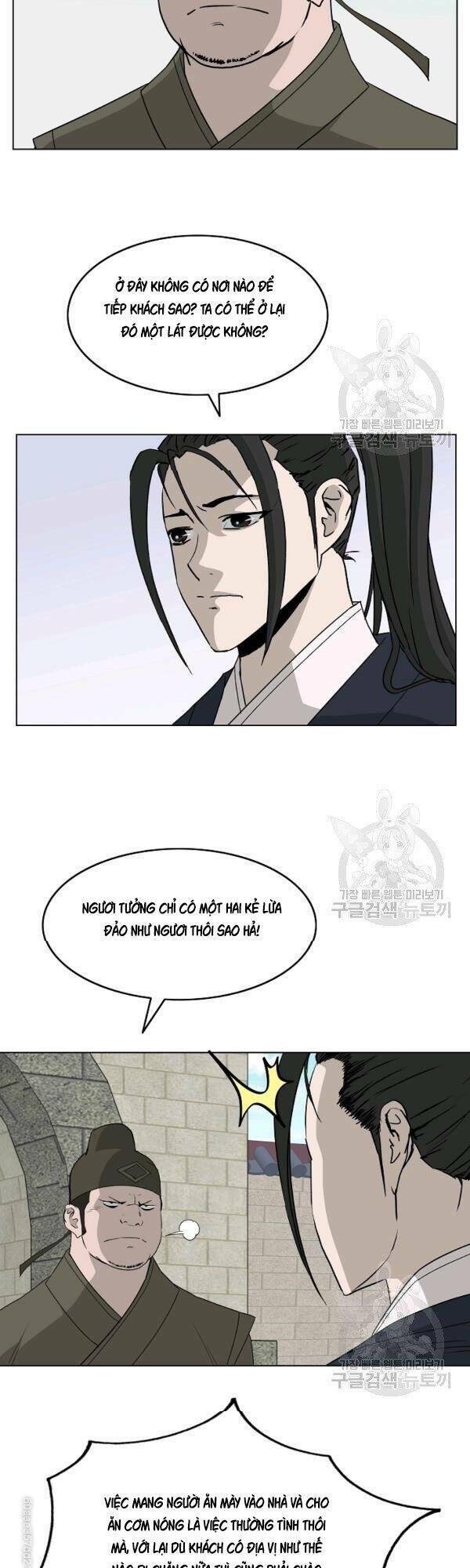 Cung Quỷ Kiếm Thần Chapter 69 - Trang 2