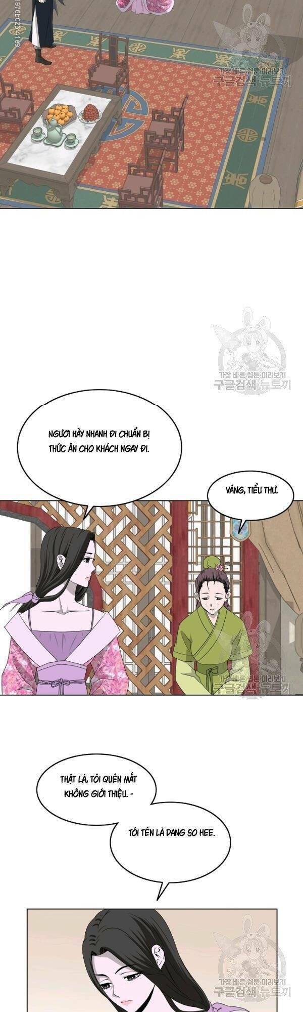 Cung Quỷ Kiếm Thần Chapter 69 - Trang 2