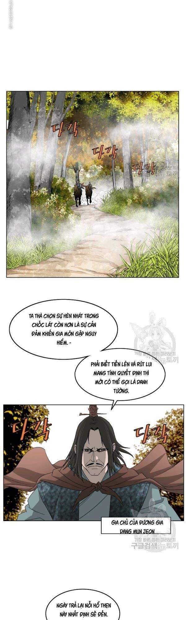 Cung Quỷ Kiếm Thần Chapter 69 - Trang 2