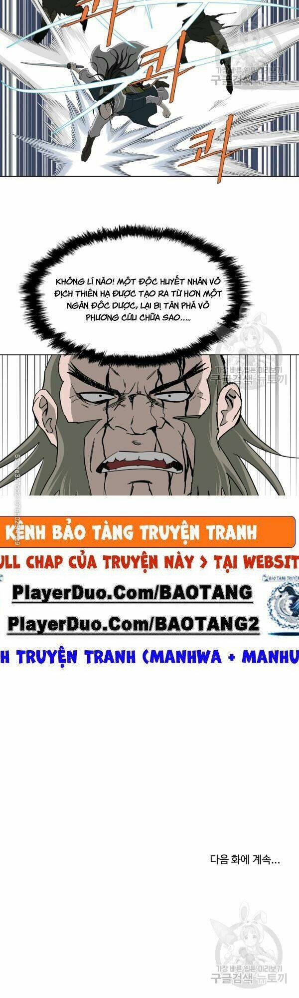 Cung Quỷ Kiếm Thần Chapter 66 - Trang 2