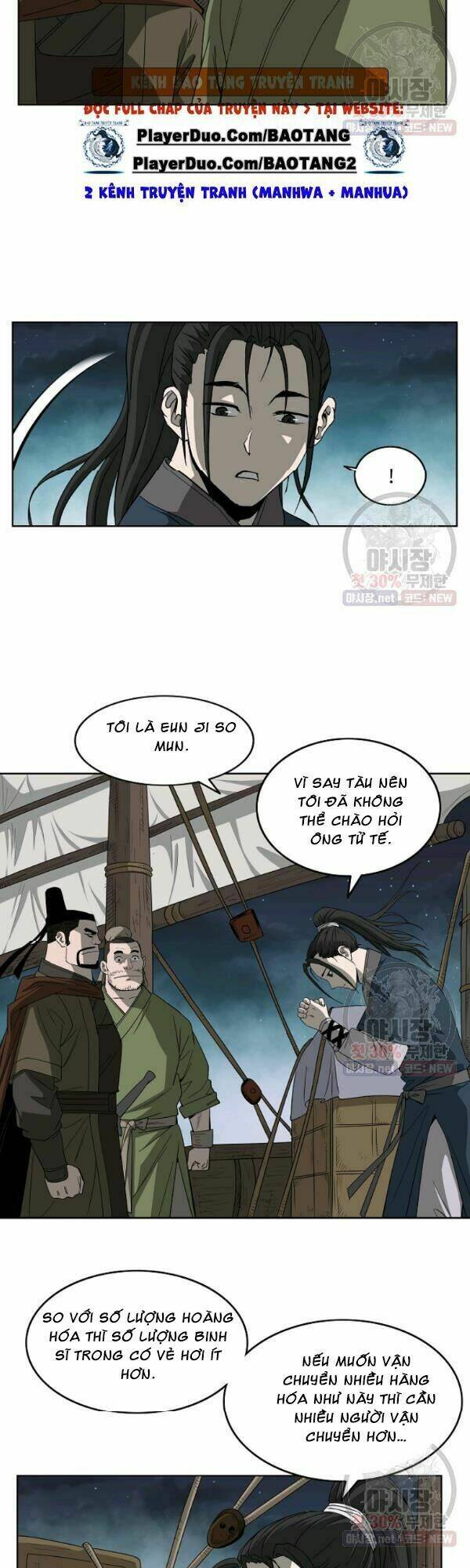 Cung Quỷ Kiếm Thần Chapter 60 - Trang 2