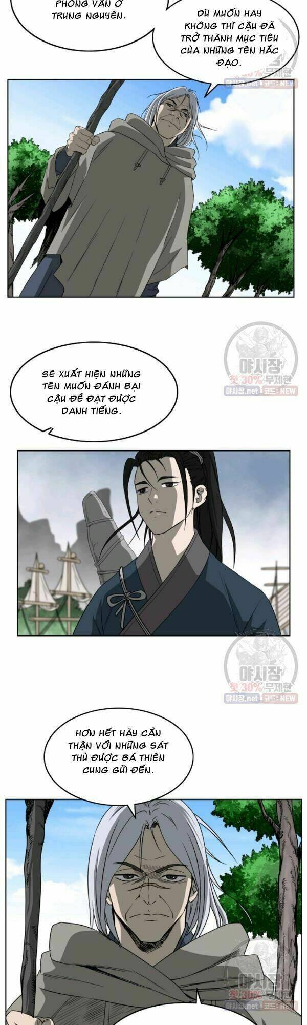 Cung Quỷ Kiếm Thần Chapter 59 - Trang 2