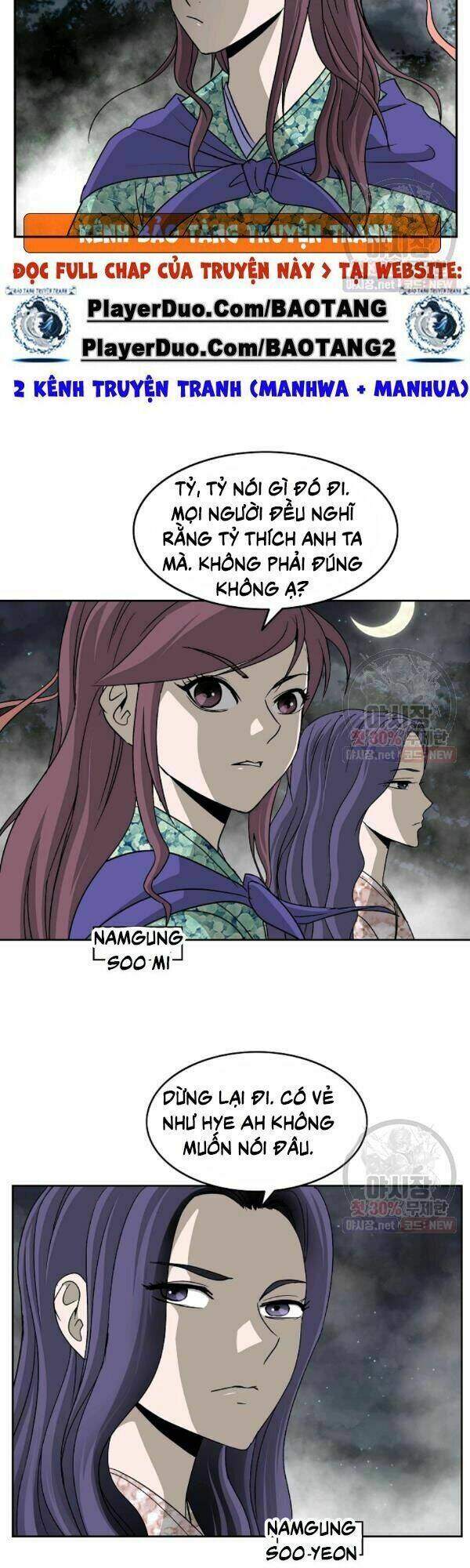 Cung Quỷ Kiếm Thần Chapter 54 - Trang 2