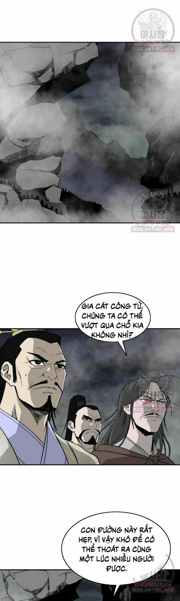 Cung Quỷ Kiếm Thần Chapter 54 - Trang 2