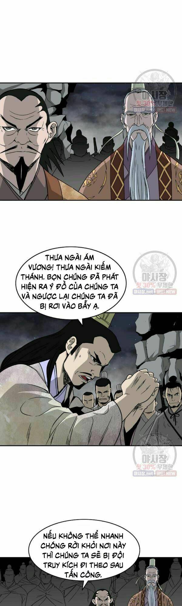 Cung Quỷ Kiếm Thần Chapter 54 - Trang 2