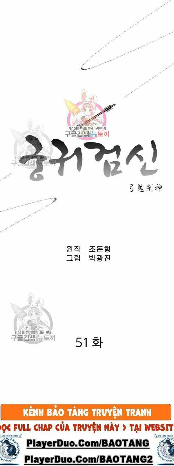 Cung Quỷ Kiếm Thần Chapter 51 - Trang 2