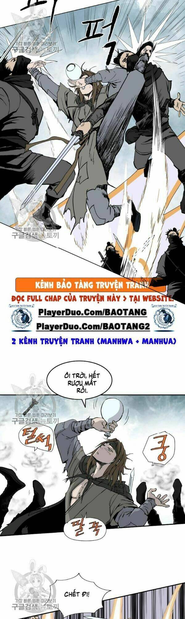 Cung Quỷ Kiếm Thần Chapter 50 - Trang 2