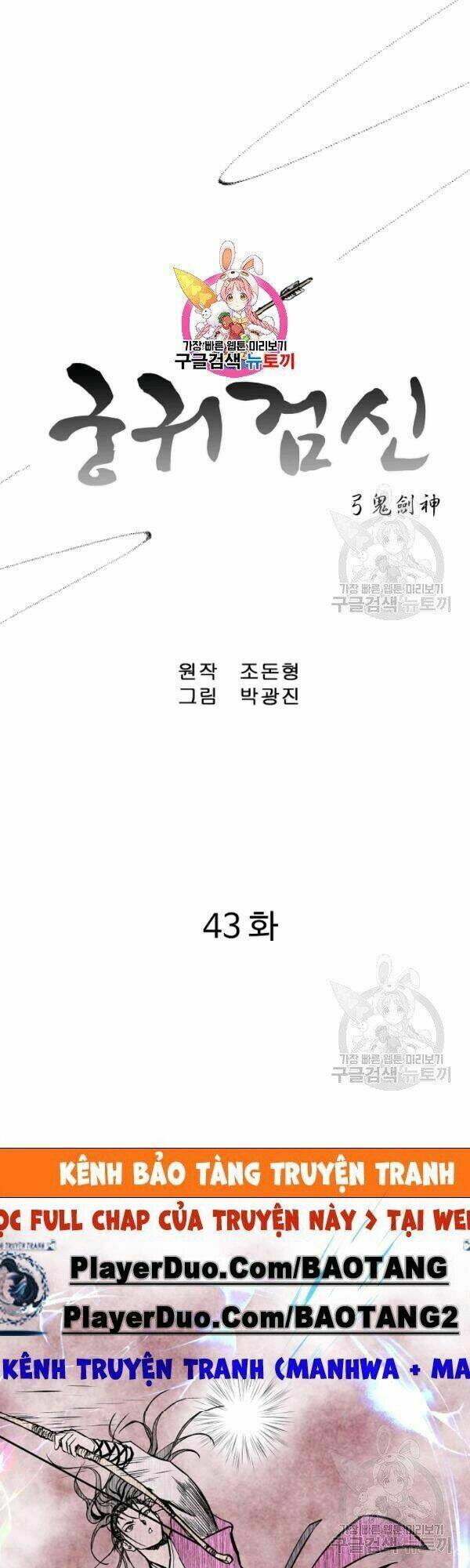 Cung Quỷ Kiếm Thần Chapter 43 - Trang 2