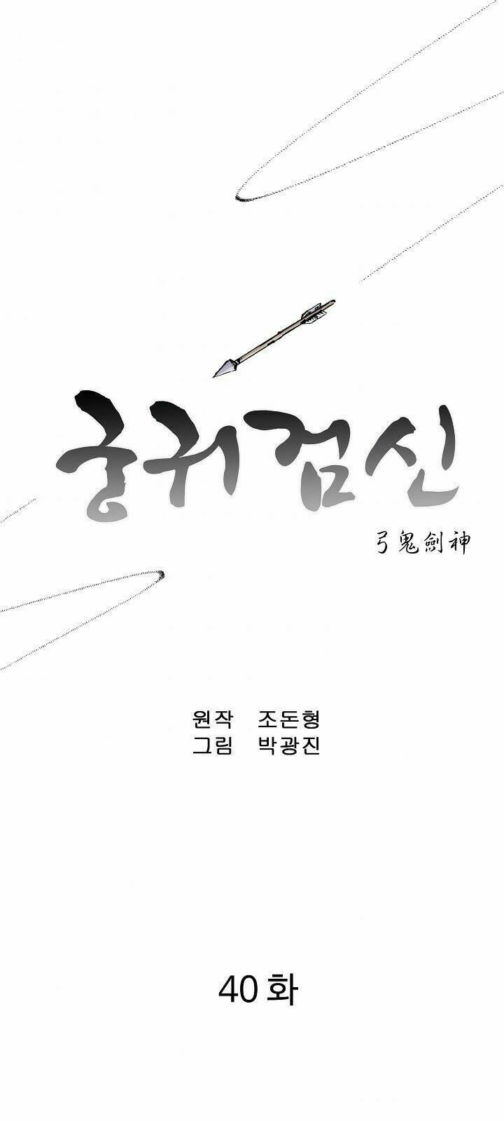 Cung Quỷ Kiếm Thần Chapter 40 - Trang 2