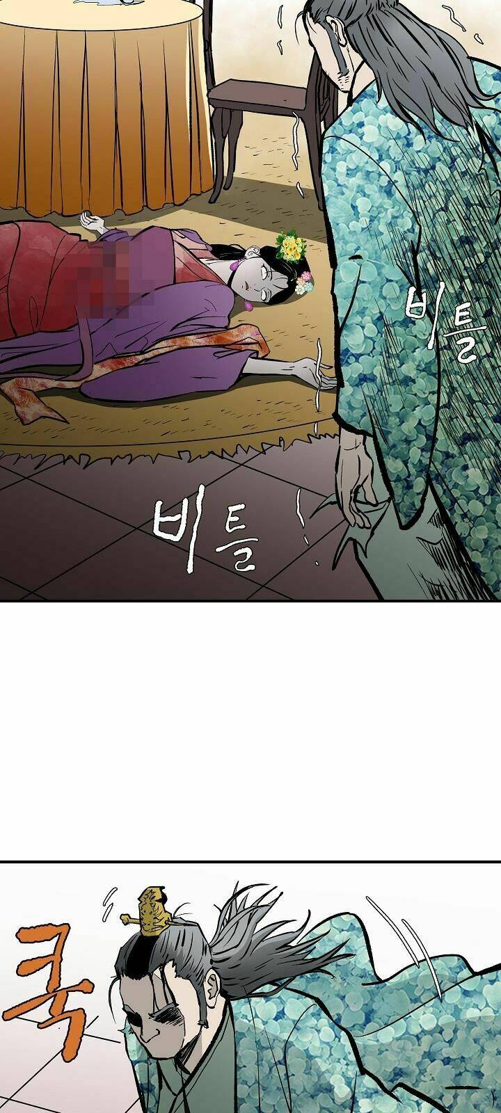 Cung Quỷ Kiếm Thần Chapter 29 - Trang 2