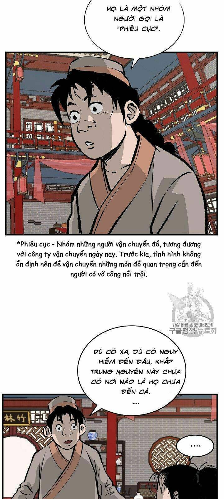 Cung Quỷ Kiếm Thần Chapter 16 - Trang 2