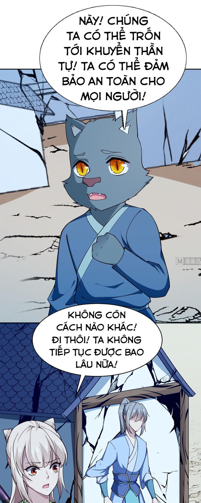 Kiếm Thần Tuyệt Thế Chapter 206 - Trang 2