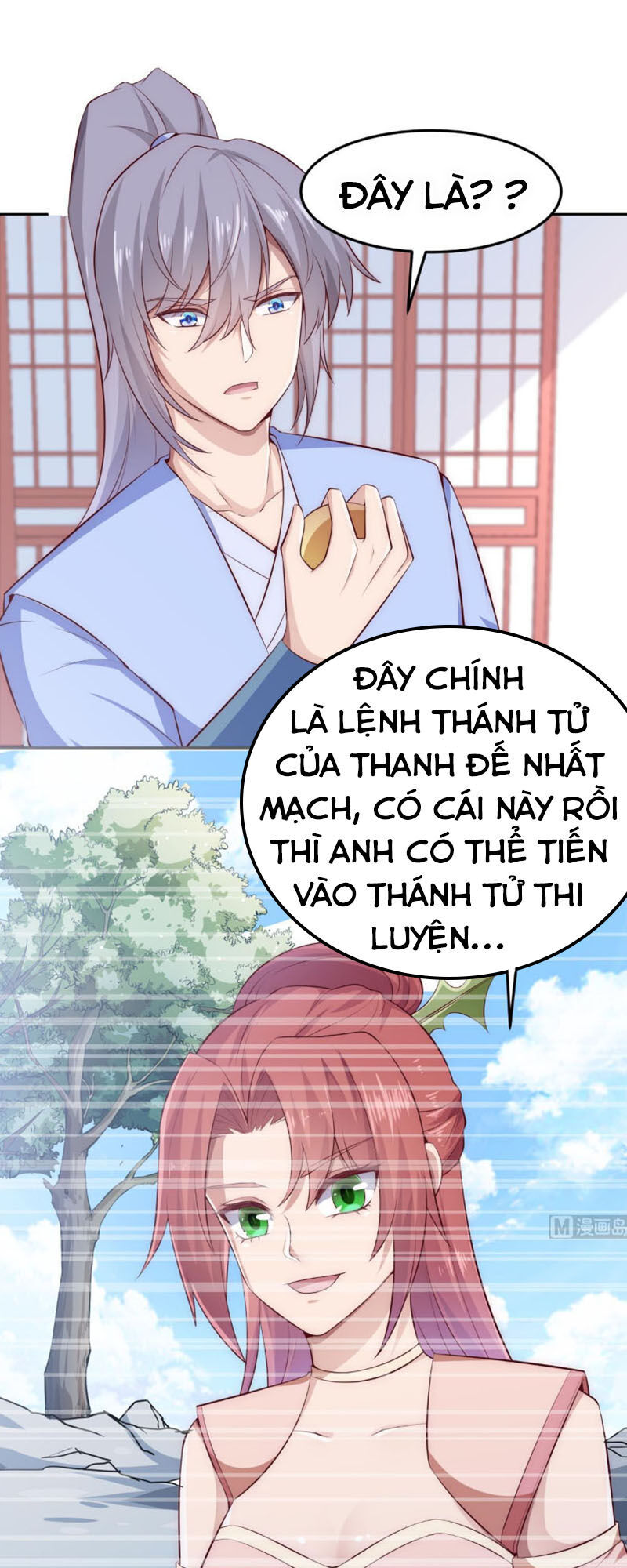 Kiếm Thần Tuyệt Thế Chapter 179 - Trang 2