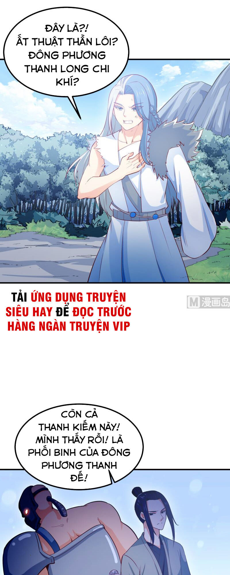 Kiếm Thần Tuyệt Thế Chapter 113 - Trang 2