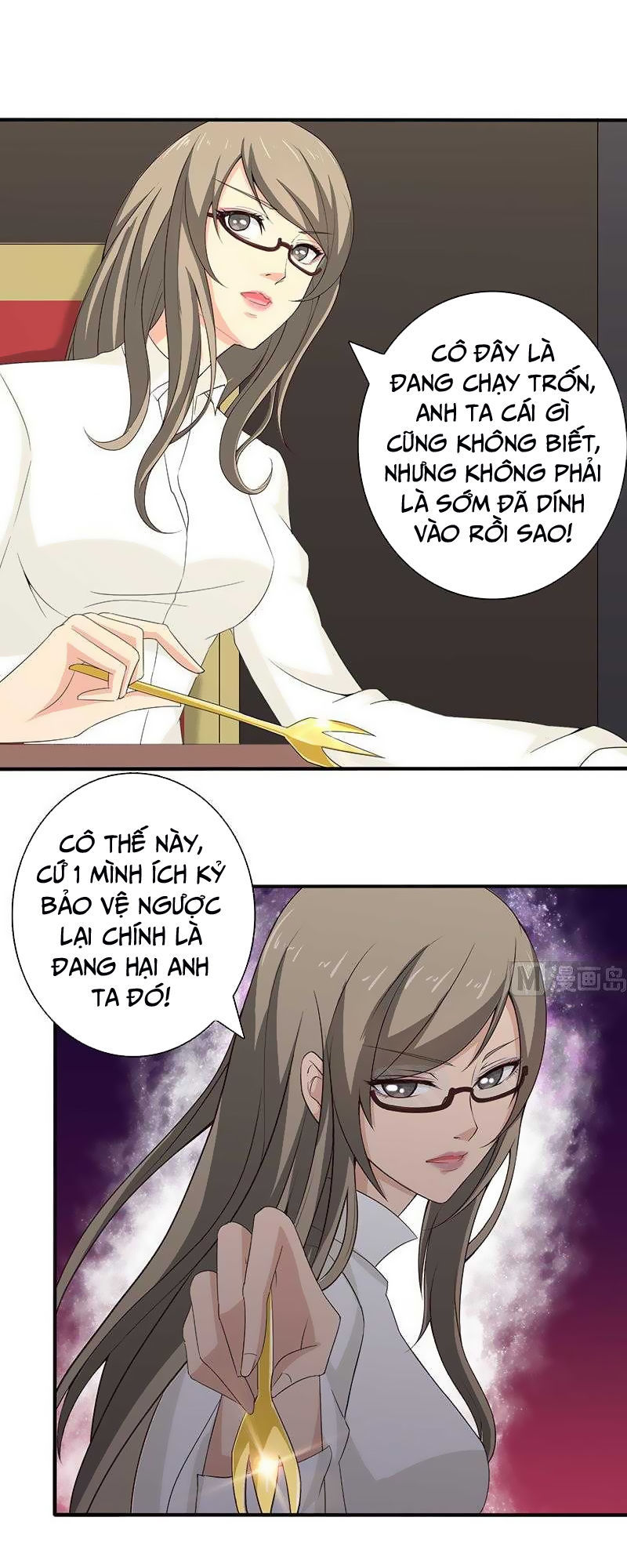 Luôn Có Thần Tiên Muốn Hãm Hại Ta Chapter 58 - Trang 2