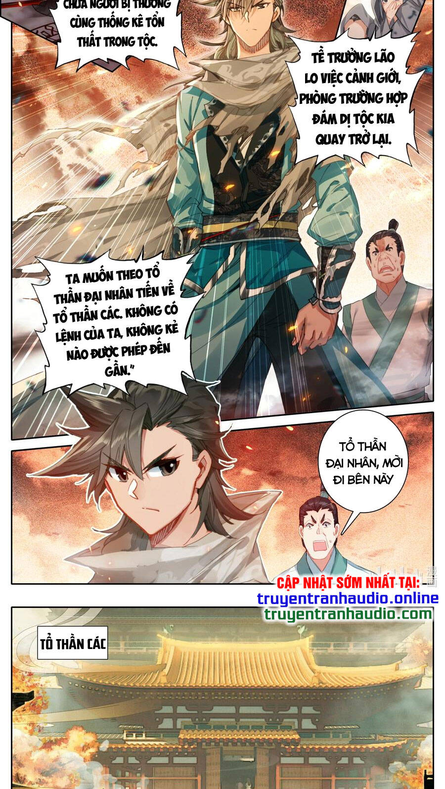 Phàm Nhân Tu Tiên Chi Tiên Giới Thiên Chapter 97 - Trang 2