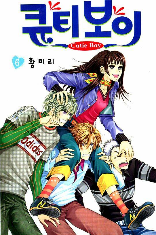 Cutie Boy Chapter 16 - Trang 2