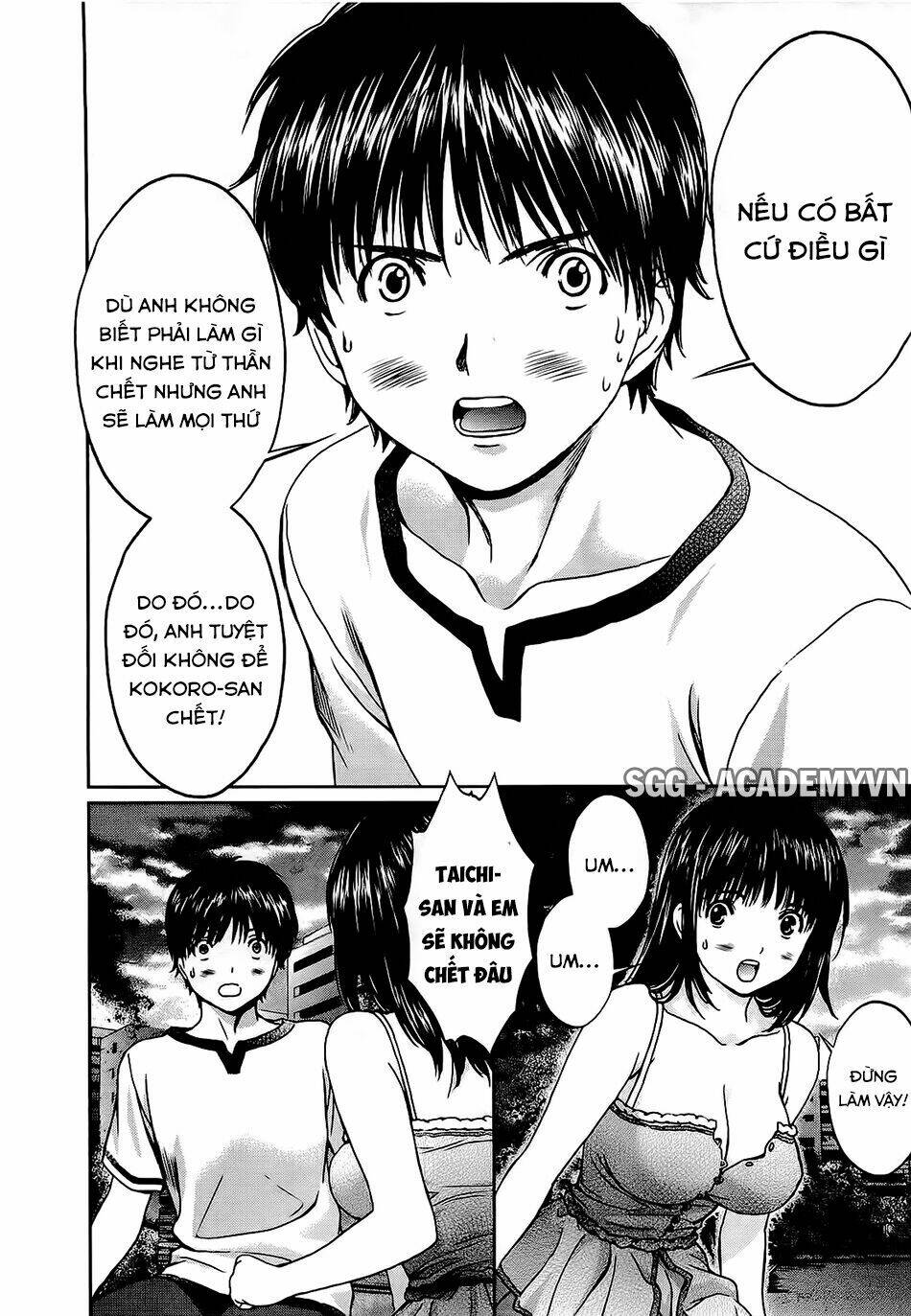 Baka And Boing Chapter 54 - Trang 2