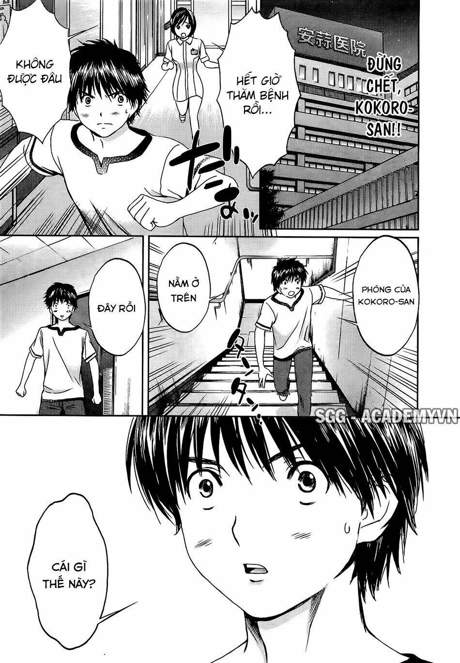 Baka And Boing Chapter 54 - Trang 2