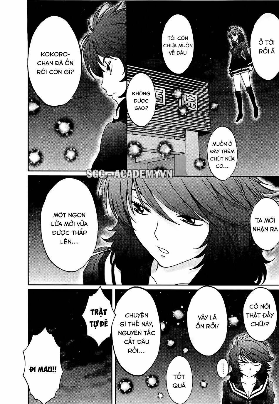 Baka And Boing Chapter 54 - Trang 2