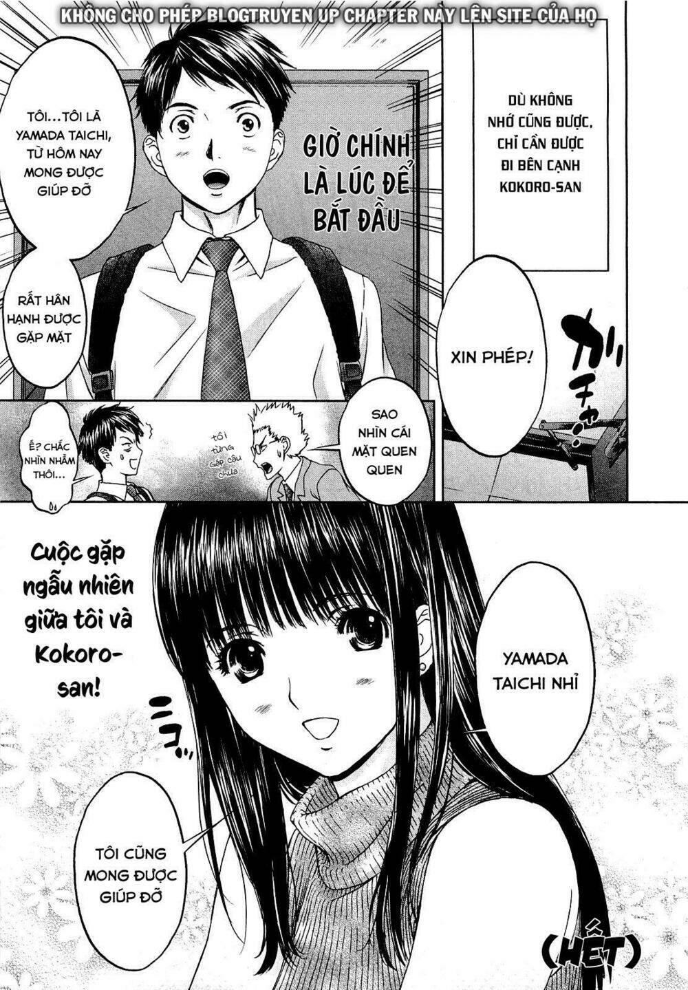 Baka And Boing Chapter 54 - Trang 2