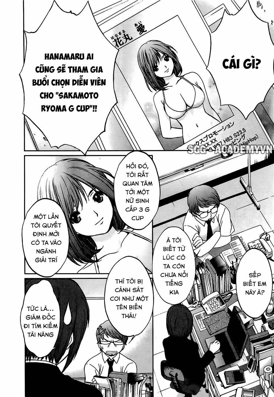 Baka And Boing Chapter 52 - Trang 2