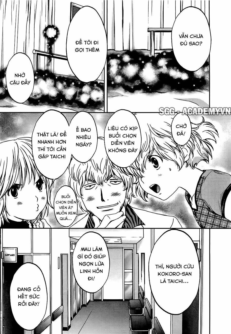 Baka And Boing Chapter 52 - Trang 2