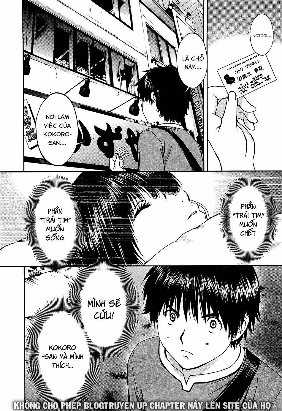 Baka And Boing Chapter 49 - Trang 2