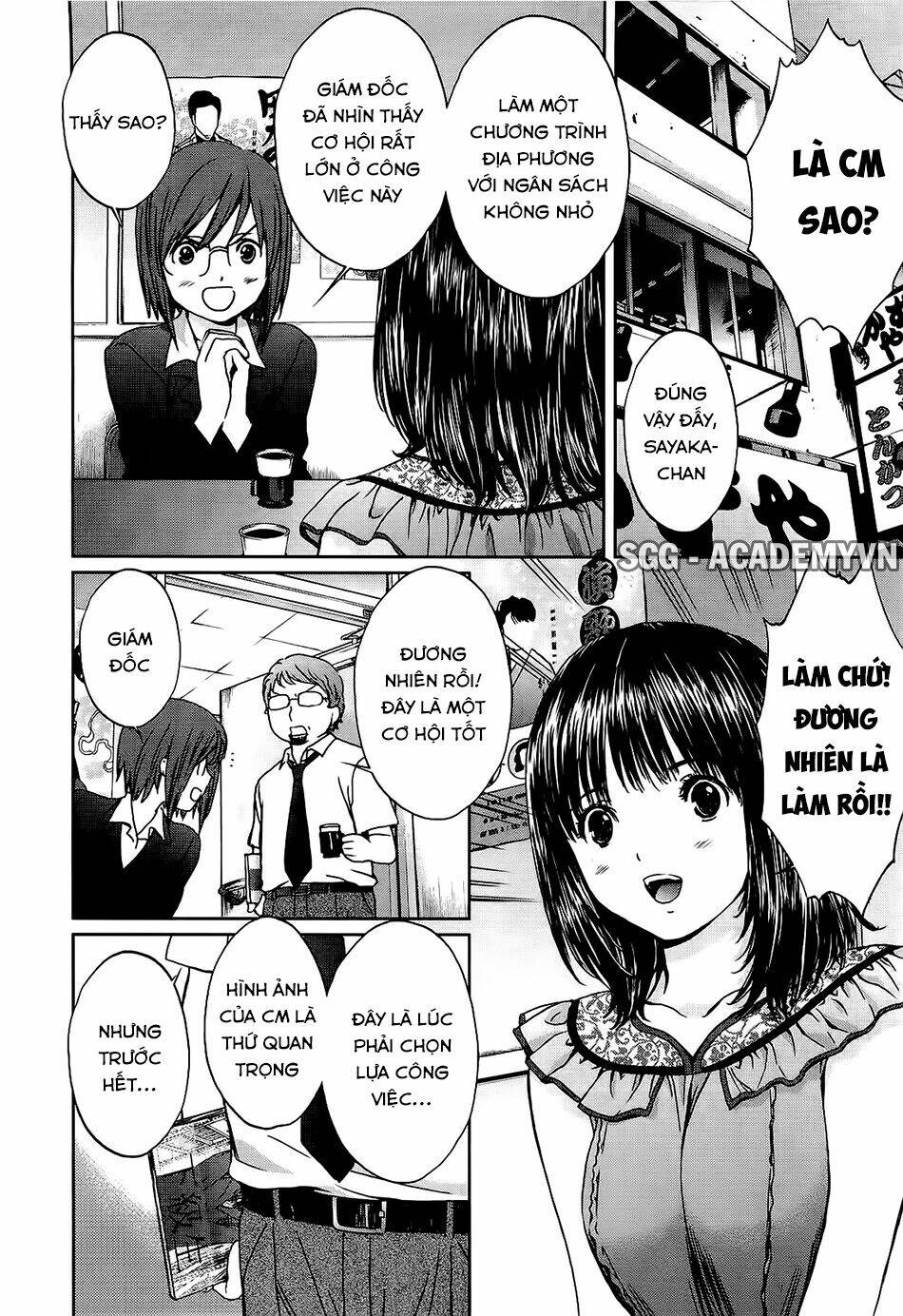 Baka And Boing Chapter 48 - Trang 2